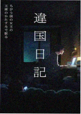 动画《纸鸢少年》封面图
