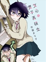 漫画改编《墨线纪年》封面图